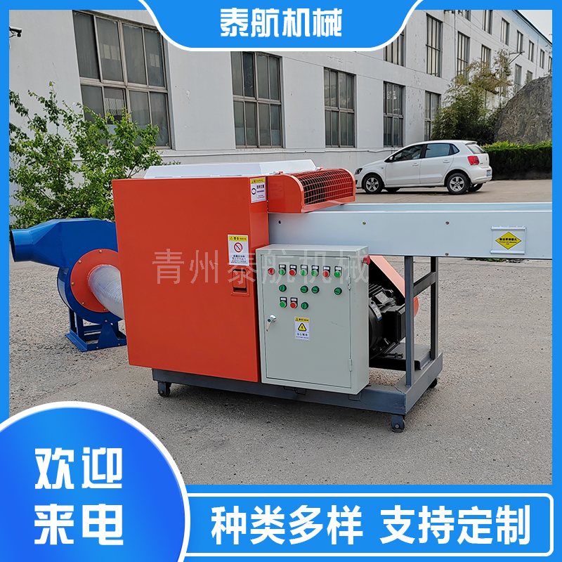 如何判斷海綿粉碎機設備是否需要維護保養(yǎng)