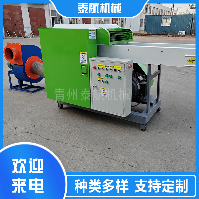 如何降低纖維粉碎機的運行成本