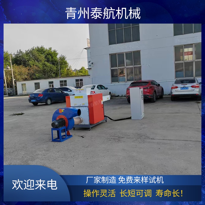 纖維切斷機運行過程中容易纏繞嗎