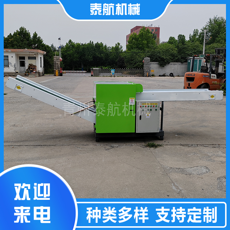 狗窩墊的粉碎處理需要多長時間