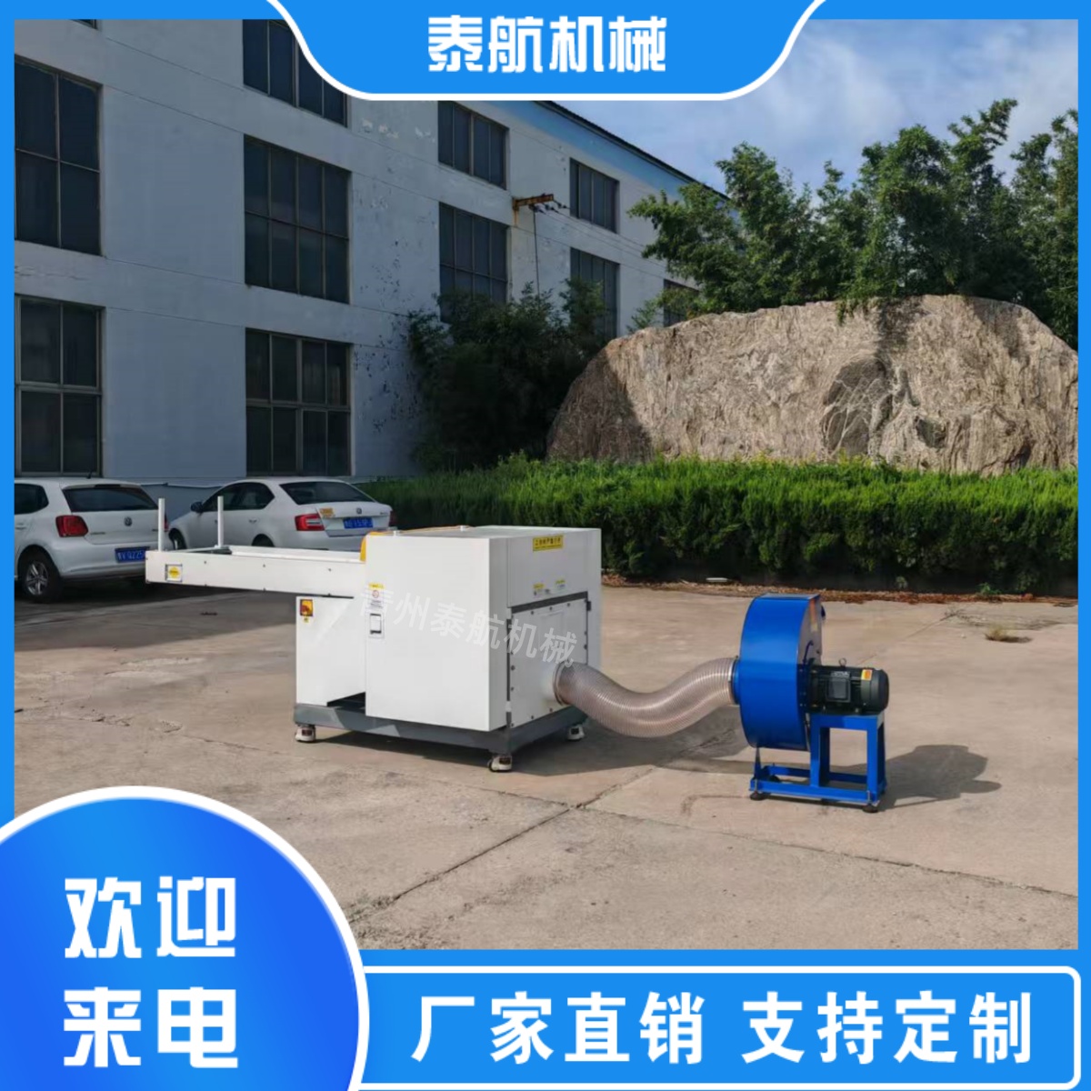 如何判斷纖維切斷機的刀片是否需要更換