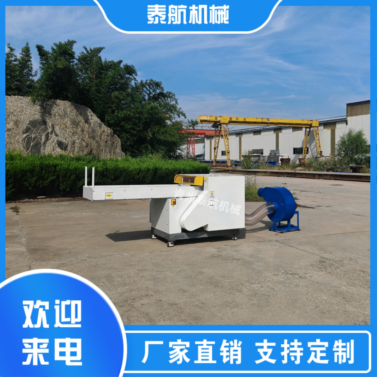 如何調(diào)整纖維切斷機剪切間隙以適應不同纖維