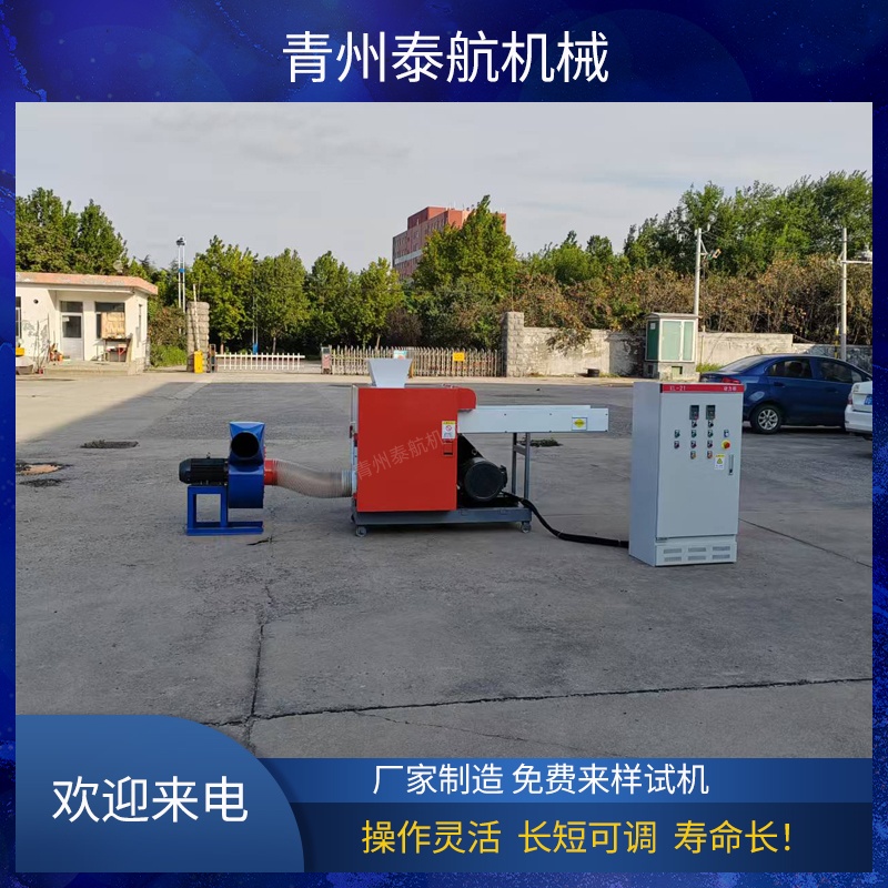 纖維切斷機切斷的物料會起絨嗎