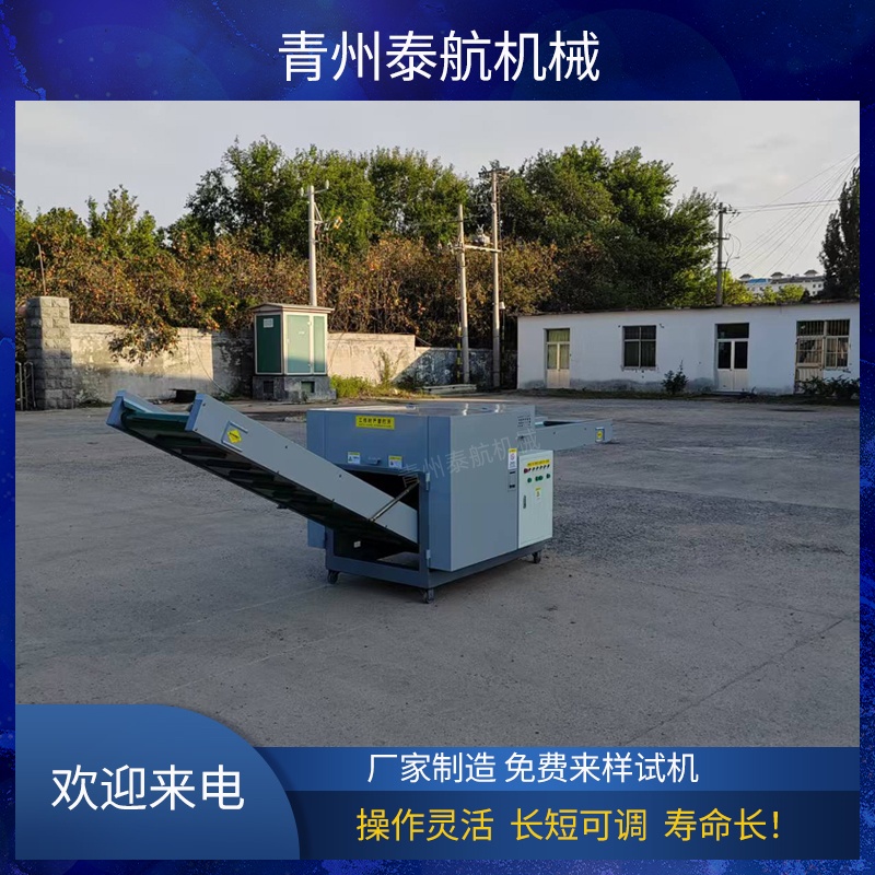 碎布機的處理領(lǐng)域有哪些