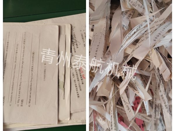 書(shū)本切條效果對(duì)比