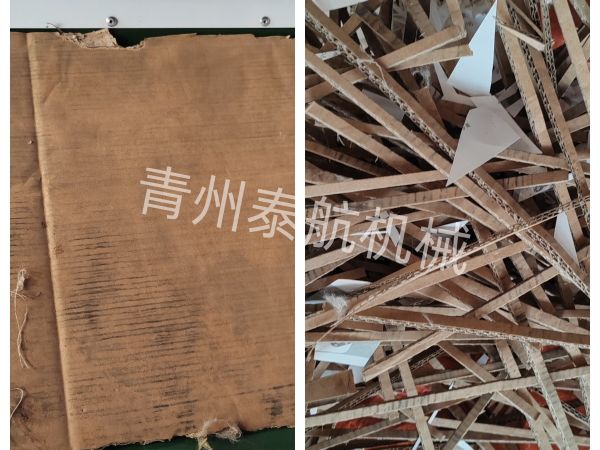 紙殼子分條效果對(duì)比