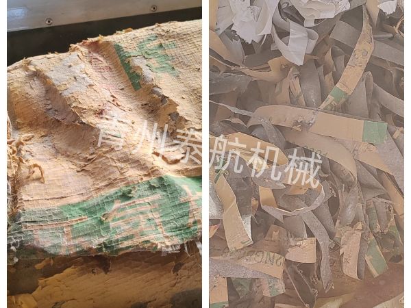 化肥袋子切條效果對(duì)比